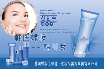 儷瑞思化妝品代理指南 斑后再生修護與批發商機解析