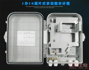 慈溪市名優通信設備廠攜手阿土伯網，開啟熱賣促銷與專業信息咨詢服務