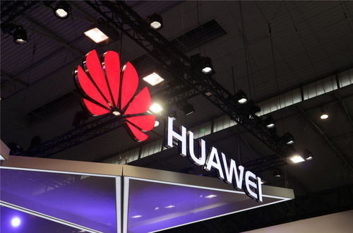 華為新突破 5G訂單喜訊連連，信息咨詢業(yè)務(wù)躋身全球前三