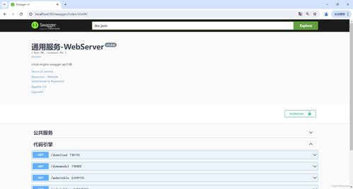 goweb實戰(zhàn)全家桶 gowebfactroynew代碼工廠重構(gòu)之二 工廠創(chuàng)建代碼過程