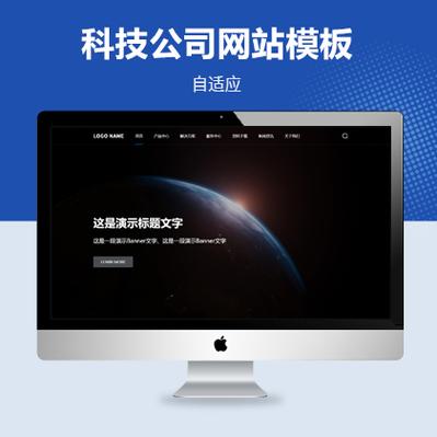 pbootcms模板-易優(yōu)模板-云優(yōu)城市分站源碼-網(wǎng)站模板下載-麥站