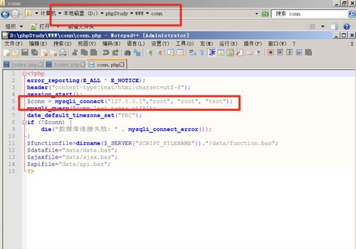 滲透測試基礎(chǔ) xxe 外部實體注入