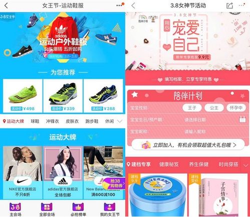 電商后臺產(chǎn)品設(shè)計 頁面動態(tài)配置 cms系統(tǒng) 一