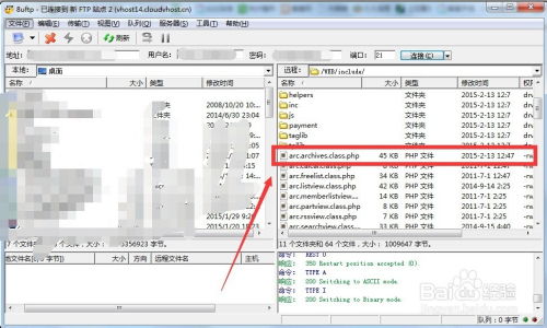 如何把dede織夢cms圖片alt替換為文檔標題