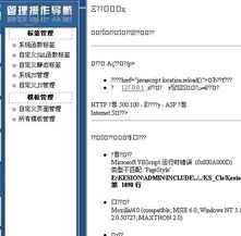 utf版自定義sql標簽做好后不能修改 領先建站cms提供服務商 我們專注于cms建站產品的研發