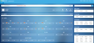 旅游網(wǎng)站管理系統(tǒng)大匯總,總有一款你想要