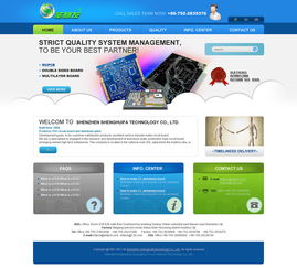 偉業(yè)鋁材設(shè)計(jì)及國(guó)內(nèi)代加工廠的外貿(mào)網(wǎng)站設(shè)計(jì)