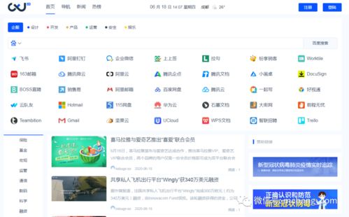 我是0xucn,這是我們第一次見面 網(wǎng)址