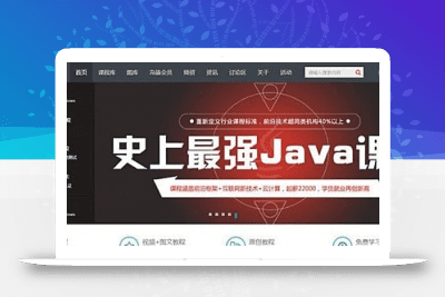 eyoucms部門協(xié)會(huì)網(wǎng)站模板