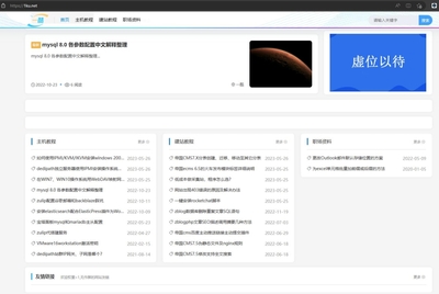 i自適應(yīng)博客主題-網(wǎng)站模板_i自適應(yīng)博客主題-網(wǎng)站源碼下載-迅睿CMS模板市場(chǎng)