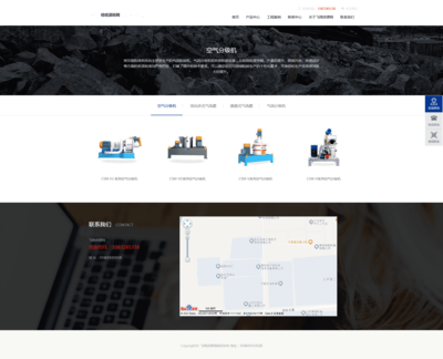 帝國(guó)CMS金屬機(jī)械類(lèi)企業(yè)網(wǎng)站模板 打造專(zhuān)業(yè)、自適應(yīng)的制造業(yè)在線門(mén)戶(hù)
